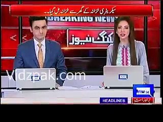 india ka aik or kuta pakra gya