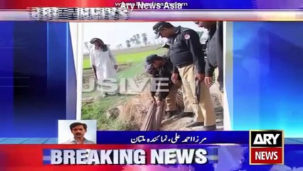 Ary News Headlines 12 June 2016 - Multan Police New Investigation Method Criminal Drop in Canal