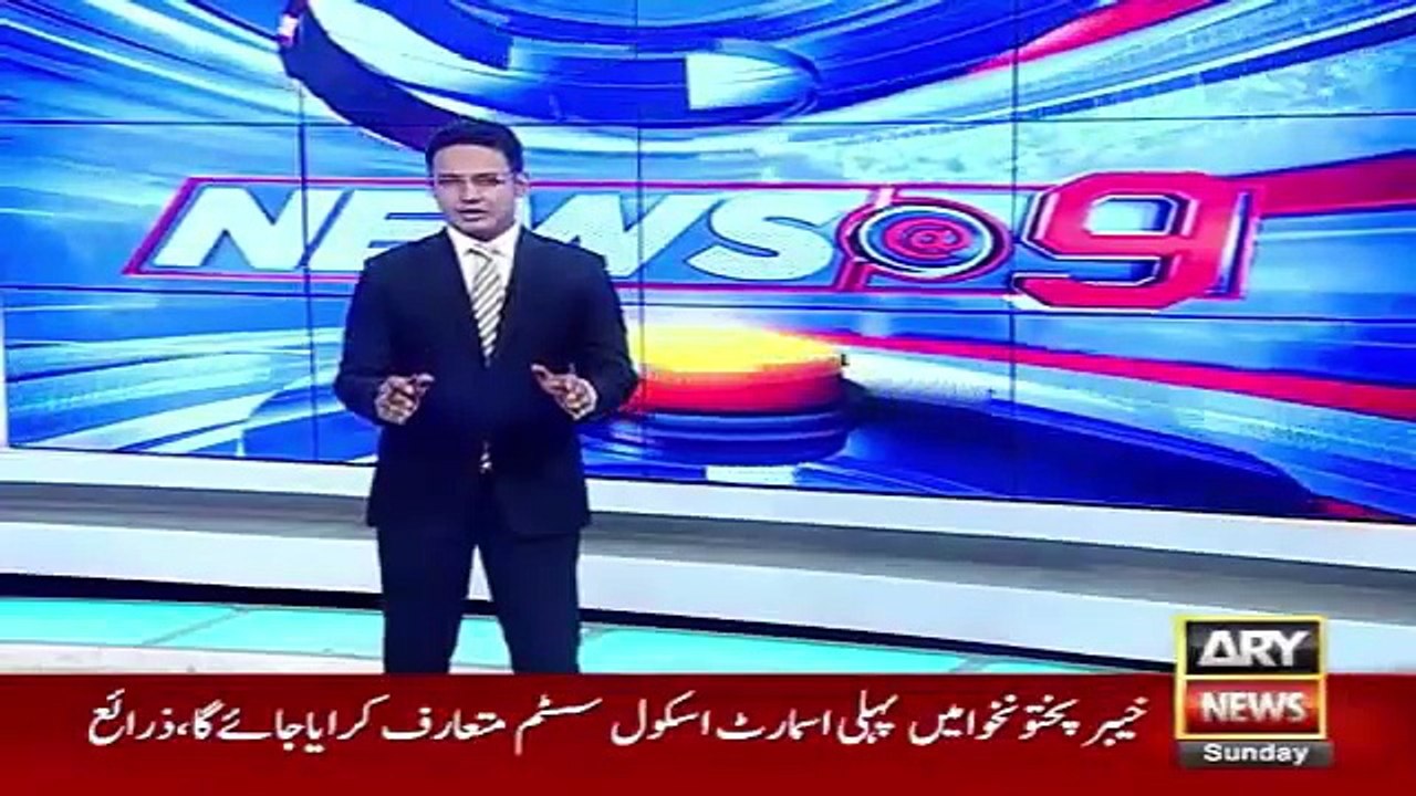 Ary News Headlines 12 June 2016 , No Dead Bodies Found After 4 Days