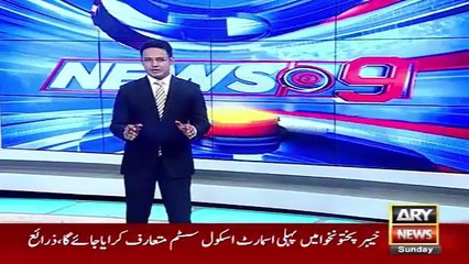 Ary News Headlines 12 June 2016 , No Dead Bodies Found After 4 Days