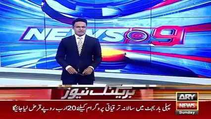 Ary News Headlines 12 June 2016 , Police Arrested Women Voice Changer Man