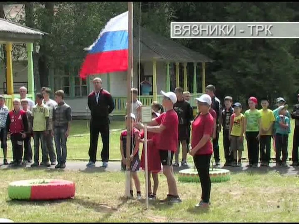 "Новости плюс" от 14.06.2016