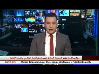 أحمد مداني   نواب الأفلان طالبوا بإعادة النظر في قاعدة 51 _49 التي جاء بها الاستثمار الجديد