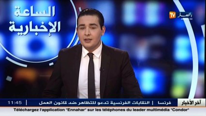 أخبار الجزائر العميقة في الموجز المحلي ليوم 14 جوان 2016