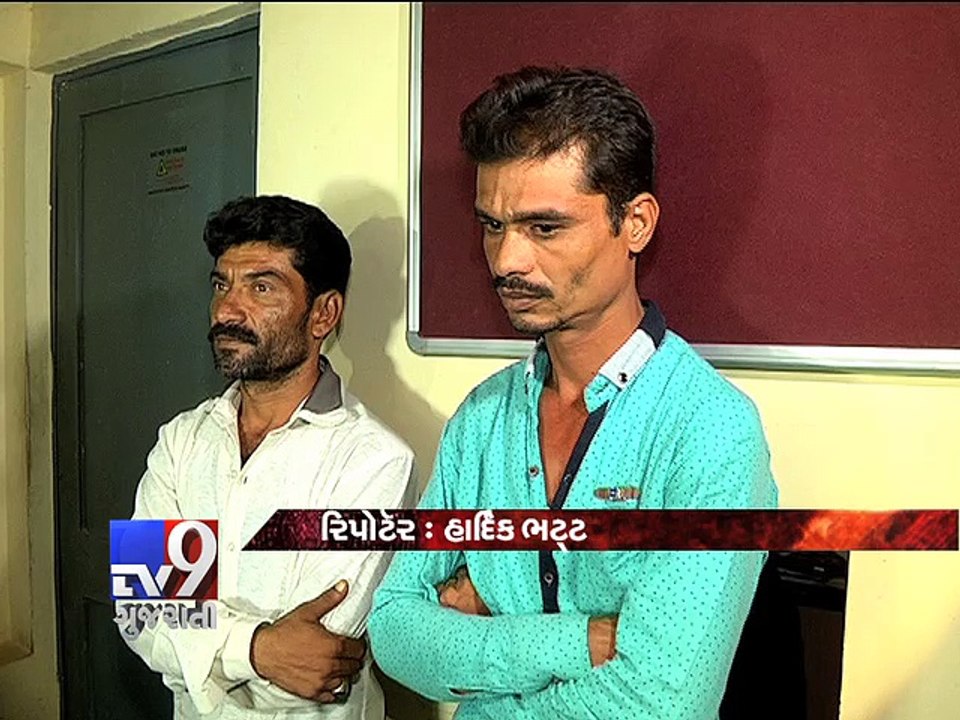 Two held with Charas worth Rs 40 lakh from Ahmedabad - Tv9 Gujarati