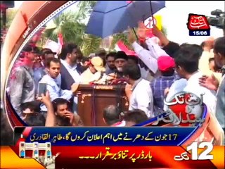 AbbTakk Headlines - 12 PM - 15 June 2016