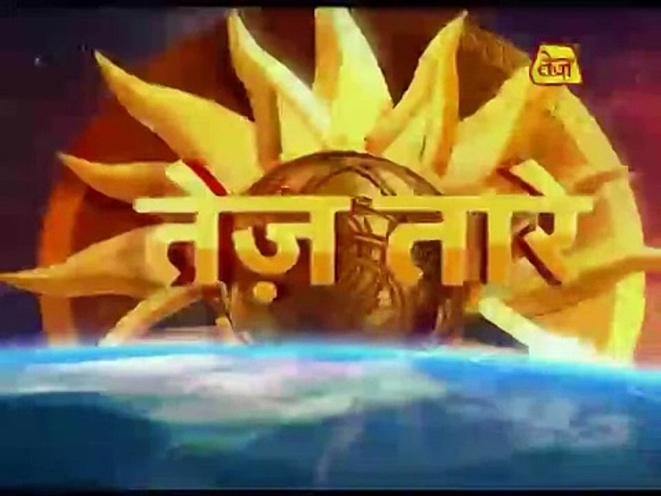 Taurus - 17 February 2014 (Tez Taare)