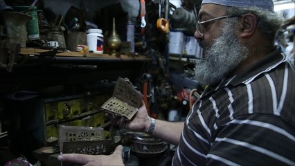 القدس-صانع النحاس الوحيد في القدس متمسك بمهنته