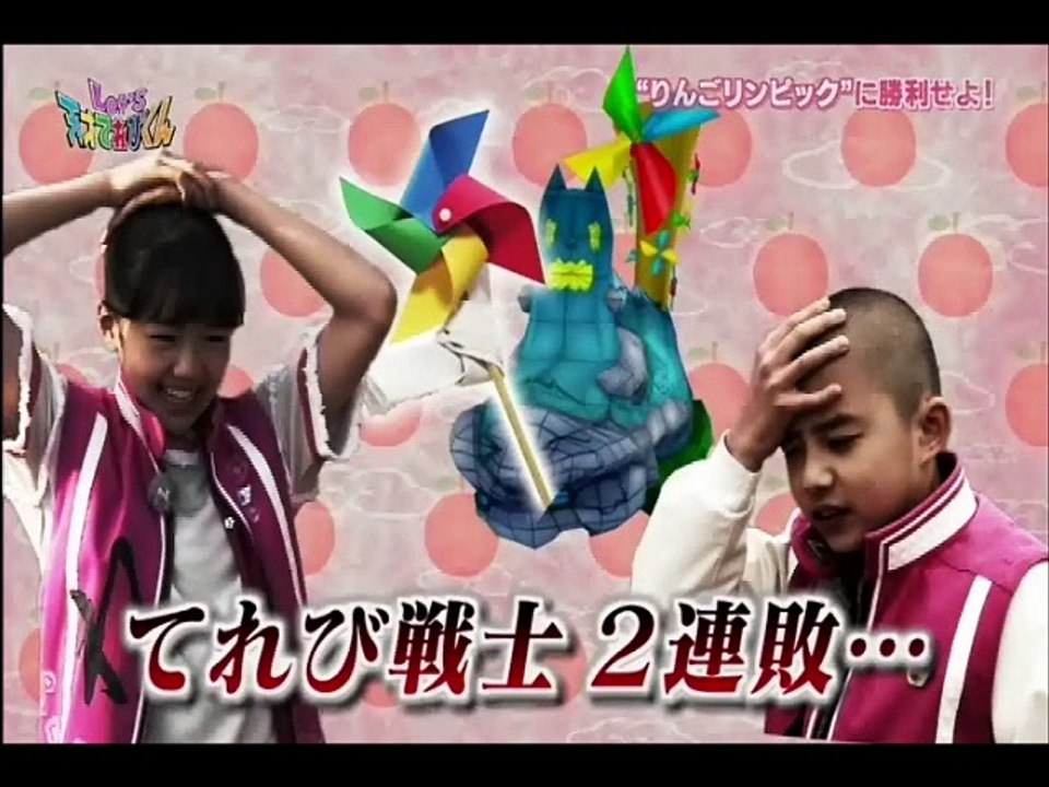 キッズ発掘！りんごリンピック