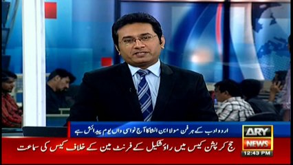 Legendary Urdu linguist Ibn e Insha is being remembered today