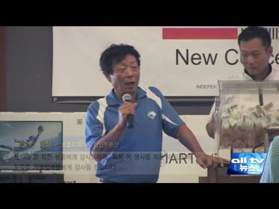 로열르페이지 한인부동산 골프대회 성료 ALLTV NEWS EAST 14JUNE16