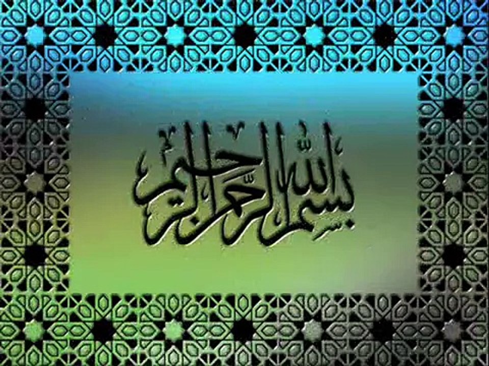 القرآن الكريم سورة الفتح الأية 17 قراءة السديس.wmv