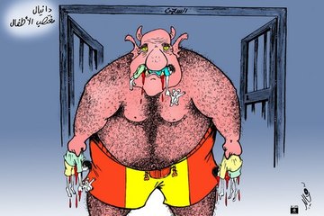 شاب دانيال كالفان مغتصب11طفل مغربي-- يهين المغاربة عبر اغنية-daniel galvan