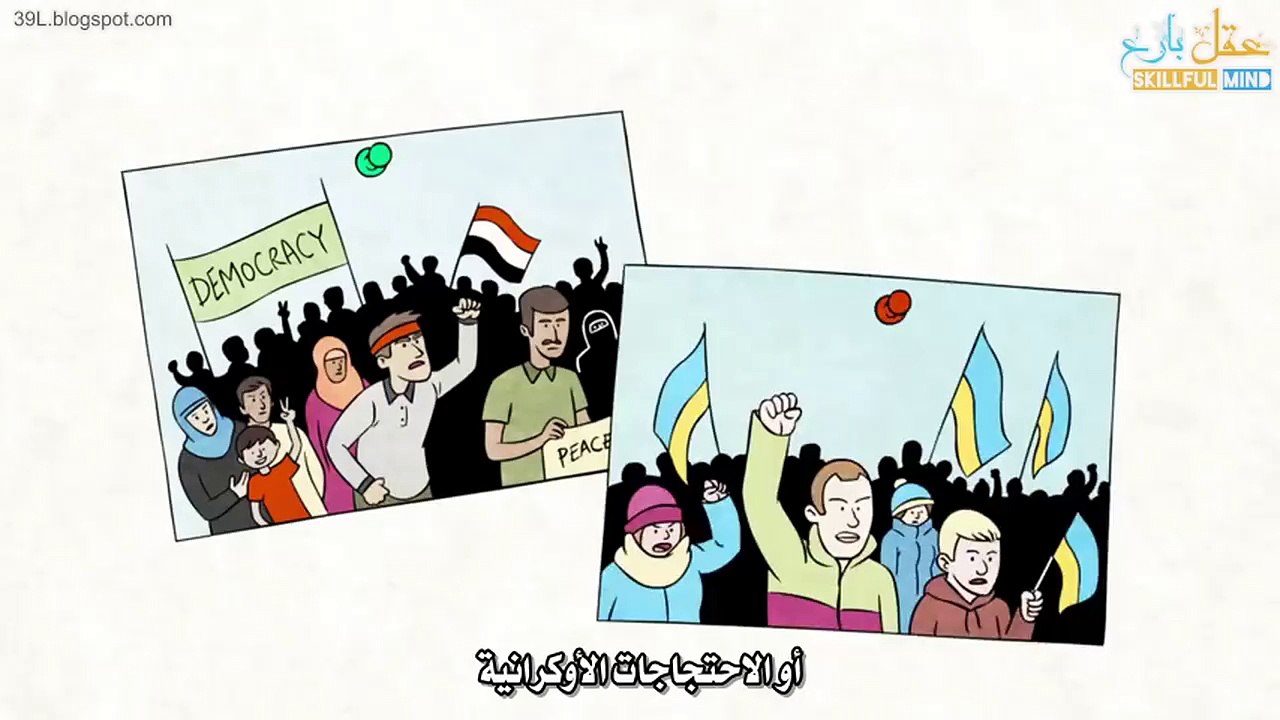 كيف تقرأ الأخبار وما هي المَصادِرُ المَوْثُوقة #شَرْح تفاعليّ
