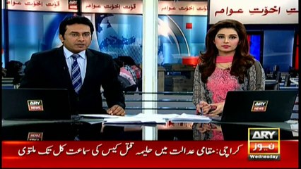 Heavy Rainfall expected in Lahore, Gujranwala, Faisalabad and Rawalpindi