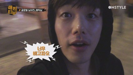 [에릭남TV] 에릭남은 서울 재즈 페스티벌 공연 중   #곽진언에게밀린사연