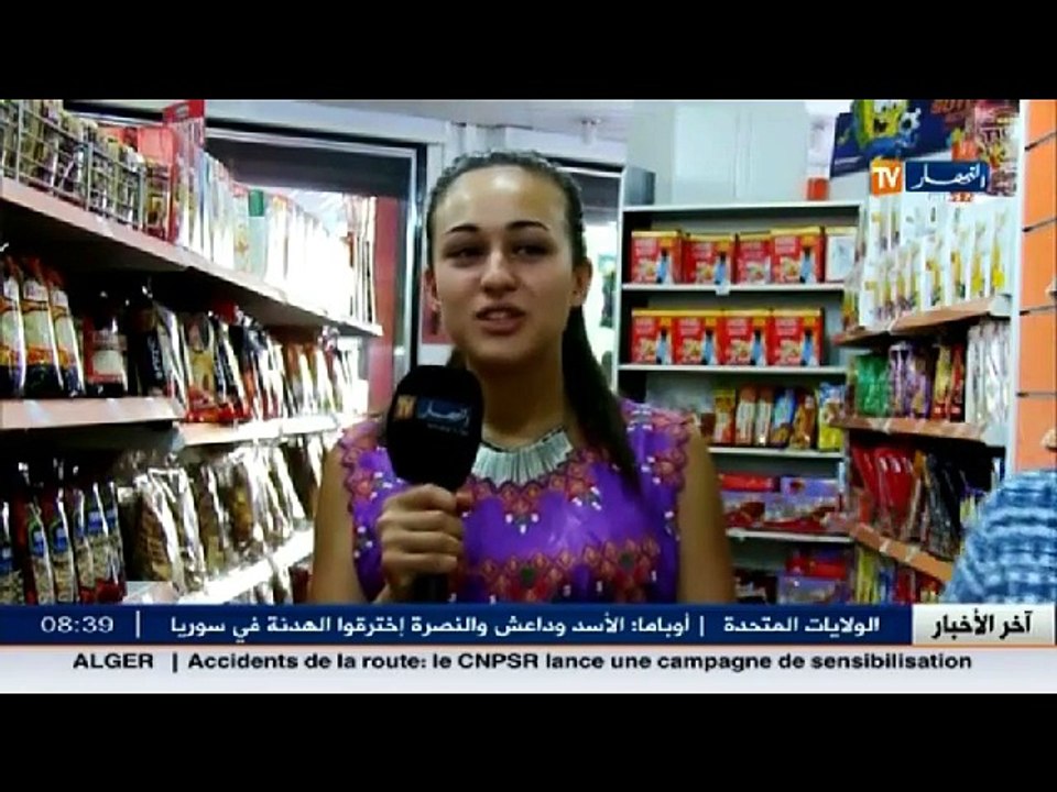 الأخبار المحلية /  أخبار الجزائر العميقة في الم...