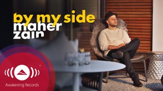 Maher Zain - By My Side | ماهر زين (Official Lyrics 2016)