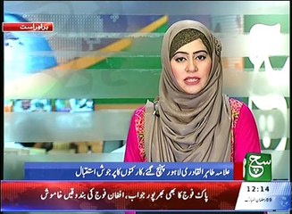 News Bulletin 12pm 15 June 2016 - Such TV