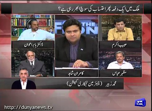 Haroon Rasheed makes fun of PML-N Muhammad Zubair in TV show - Watch the way Kamran Shahid Laughs