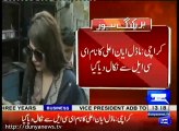 Breaking News: Ayyan Ali name removed from ECL, she'll fly to Dubai today
