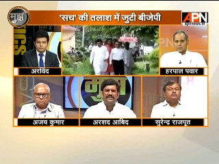 #WatchMudda: Kairana issue being intentionally exploited by BJP?