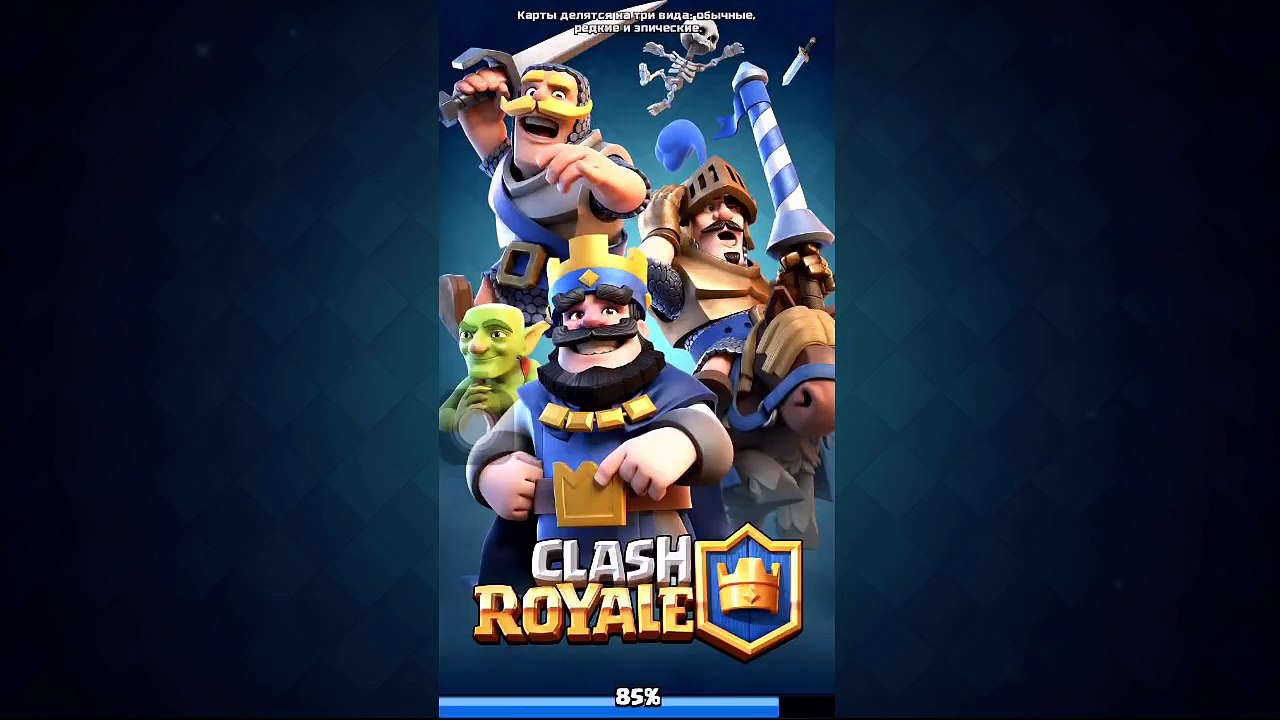 СПАРКИ ПРОТИВ ВТОРОЙ АРЕНЫ l ТРОЛЛИНГ В CLASH ROYALE