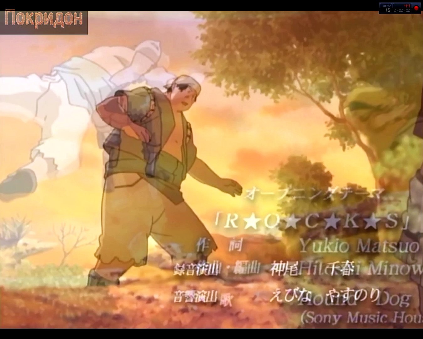 Обзор 7 серии ''Наруто''