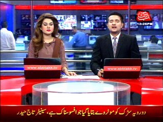 Ishaq Dar telephone to Khursheed Shah