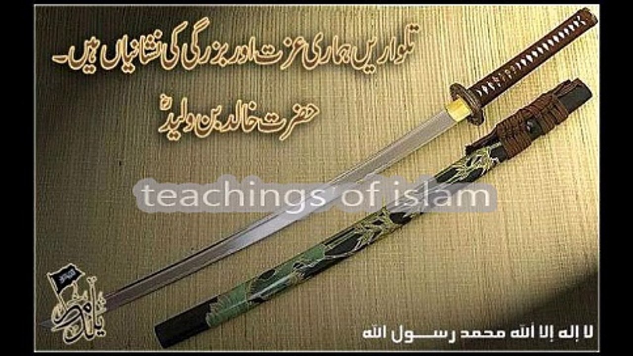 mulana tariq jameel Story of Abu Dujana Sahabi e Rasool  By Mualana Tariq Jameel