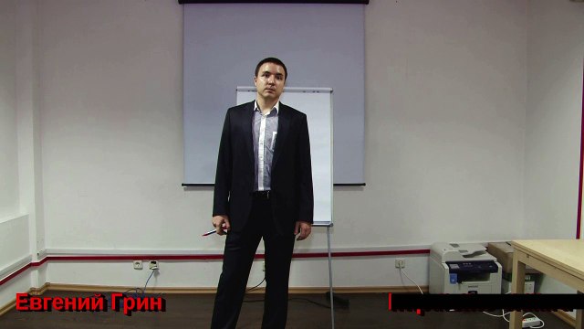 Евгений Грин — Какая лучше реклама