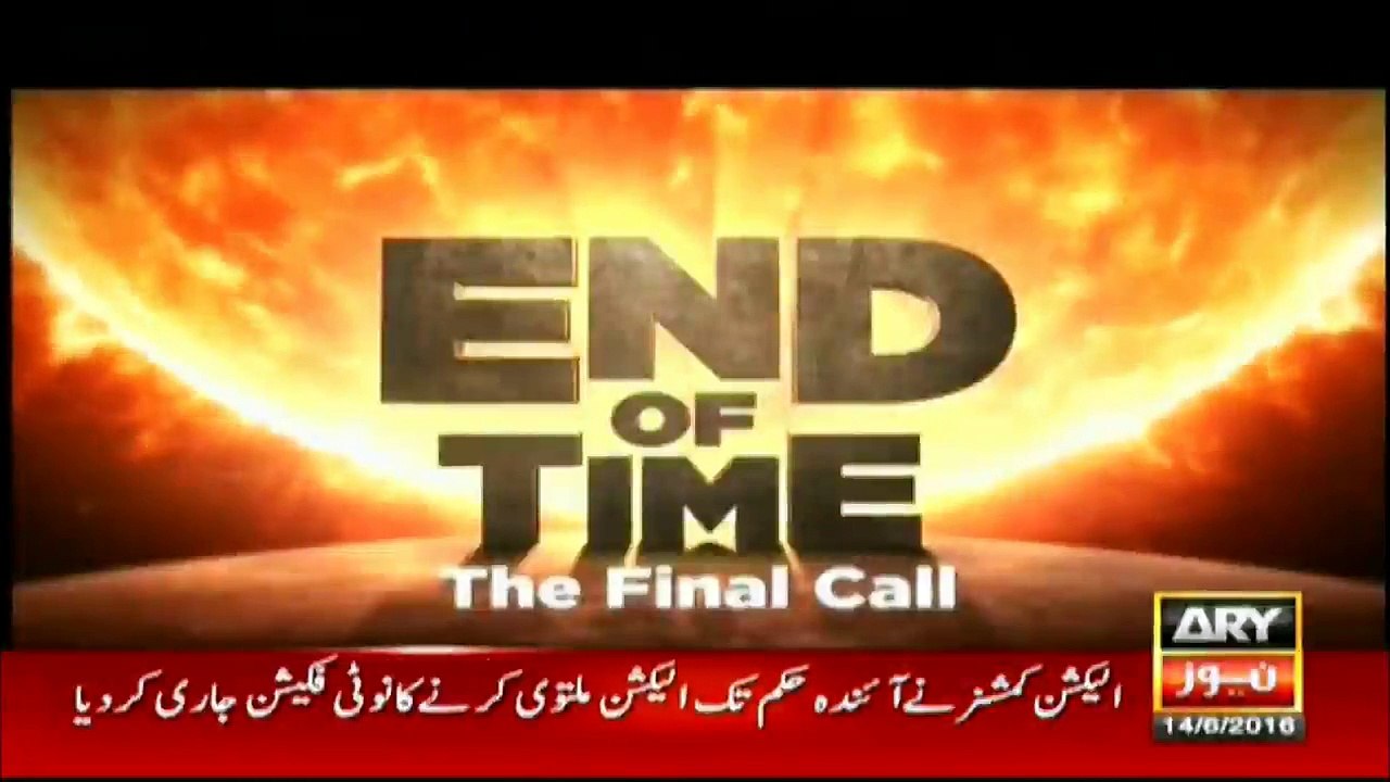 End Of Time (The Final Call) On Ary News – 14th June 2016