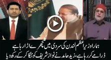 Zaid Hamid Badly Insults And Bashing PM Nawaz Sharif