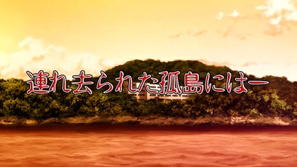 Rebecca 『人妻調教監獄学園』 プロモーション動画