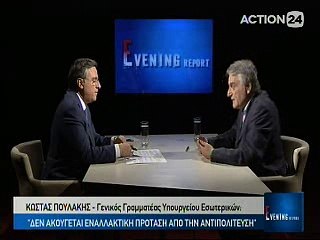 Ο Κώστας Πουλάκης στο Evening Report 14-6-2016