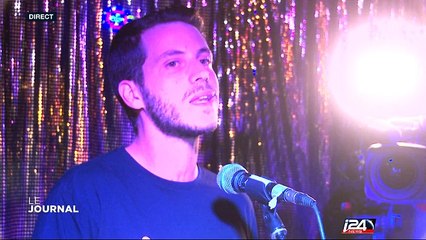 La communauté LGBT de Tel Aviv s'inquiète