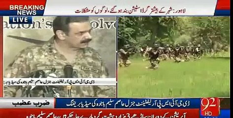 Watch Major General Asim bajwa reaction when reporter ask question about sartaj aziz statement