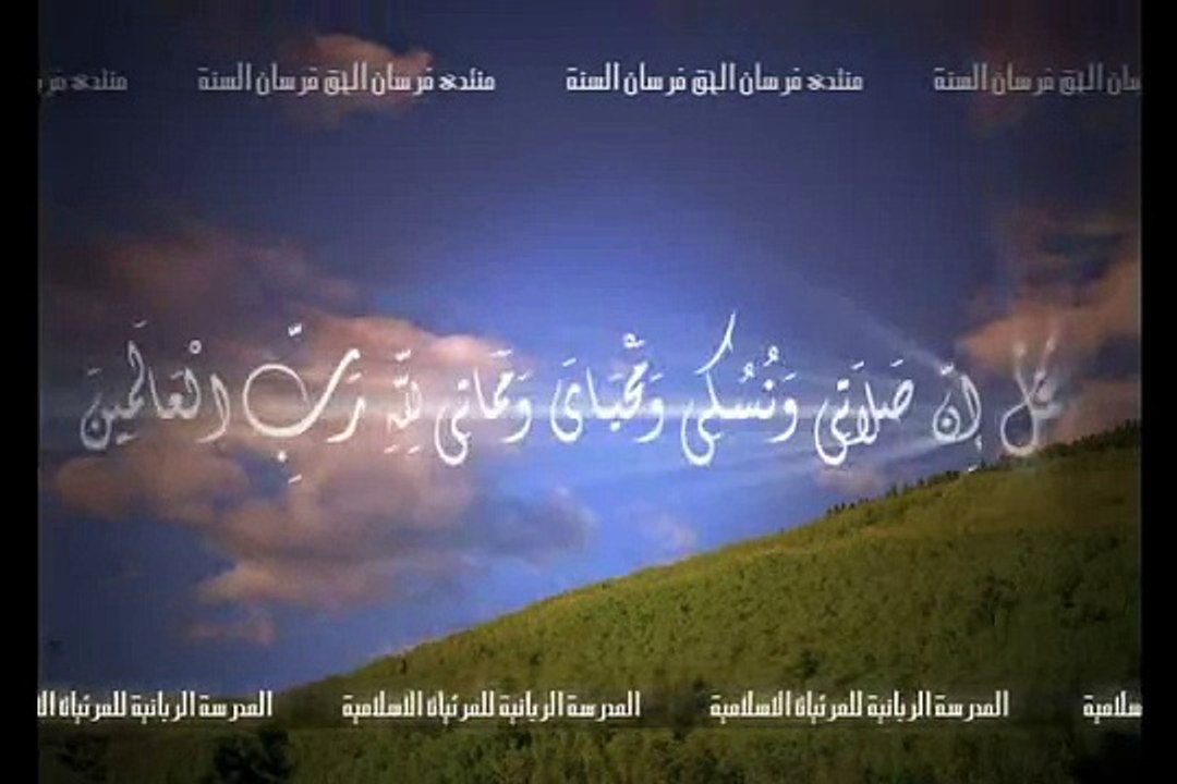 the holy quran complete part2  القران الكريم كامل الجزء 2