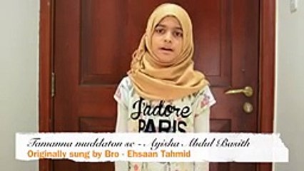 ایسی نعت پہلے نہیں سنی ہو گی Must Listen Naat Amazing urdu naat Version 2.0 [Mobile, 144p]