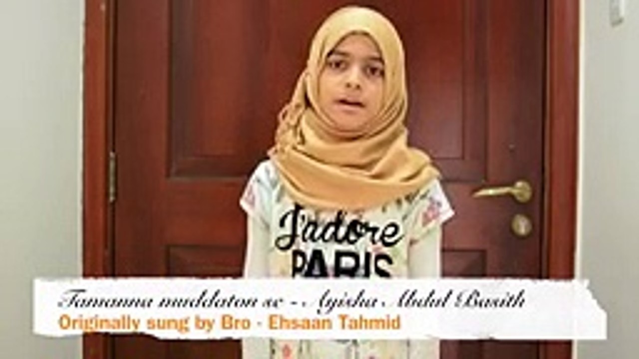 ایسی نعت پہلے نہیں سنی ہو گی Must Listen Naat Amazing urdu naat Version 2.0 [Mobile, 144p]