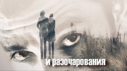 Разочарование Франции 2016 (HD1080) #studiovideo