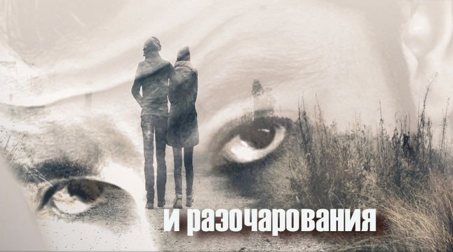 Разочарование Франции 2016 (HD1080) #studiovideo