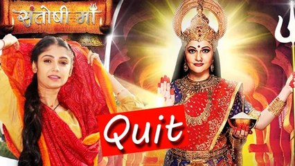 OMG! Ratan Rajput QUITS Jai Santoshi Maa