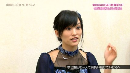 160614 第8回AKB48総選挙直前SP ～山本彩 22歳 今、思うこと～