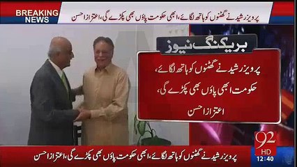 Footage of Parvez Rasheed classic INsult