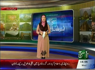 Regional News Bulletin 04pm 15 June  2016 - Such TV