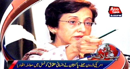 AbbTakk Headlines - 6 PM - 14 June 2016