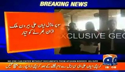 Ayyan Ali reached Karachi Airport - Exclusive pictures