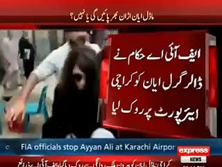 FIA offloads Ayyan Ali from Plane - Name again placed on ECL