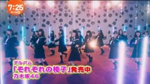 乃木坂46 齋藤飛鳥 女性あこがれ!セルフ小顔術 2016-06-15